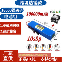 36V 100Ah 18650�늳ش��ɳ��10S3P 250W�ʸ��b����܇� �ӻ���
