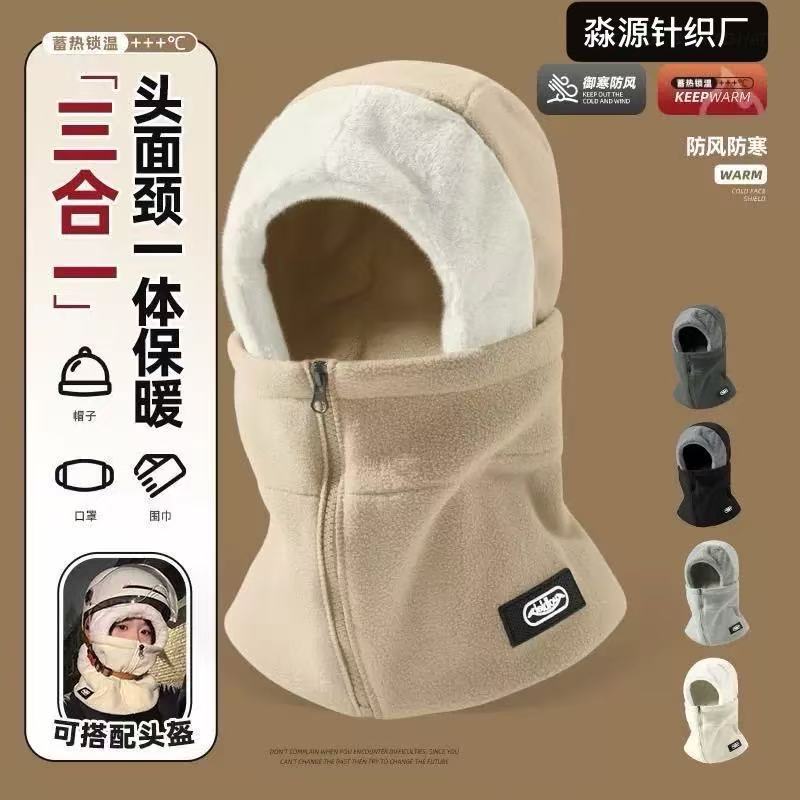 帽子女冬季骑行电动车保暖神器加厚棉帽防风防寒面罩冬天雷锋帽男|undefined