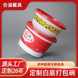 一次性餐盒;一次性刀叉勺;一次性塑杯