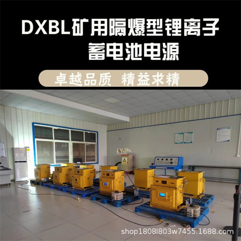 UPS电源12 (2).jpg