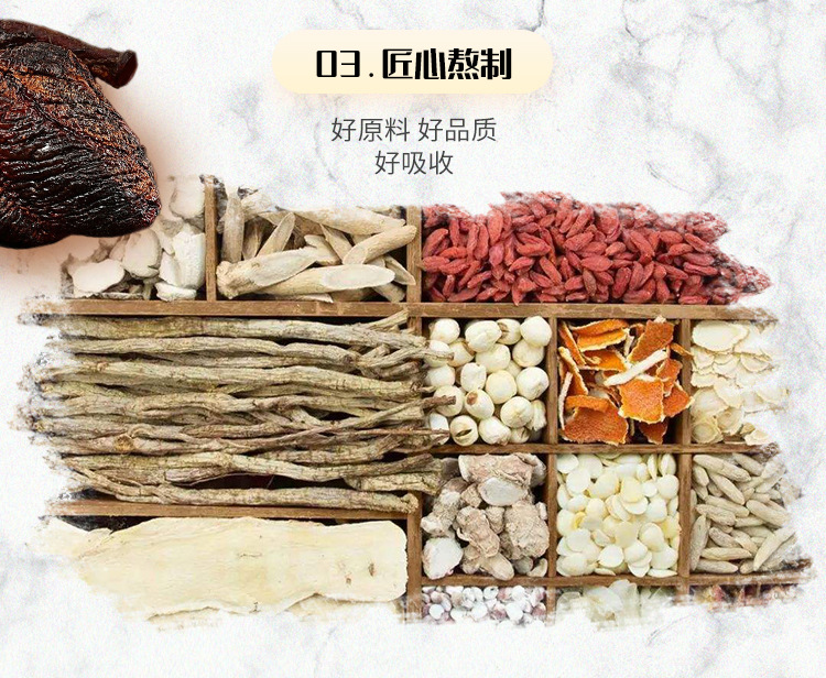Deer Heart Pill Paste 150g Jilin Sika Deer Traditional TCM Wellness Paste Ready to Eat quality and texture
