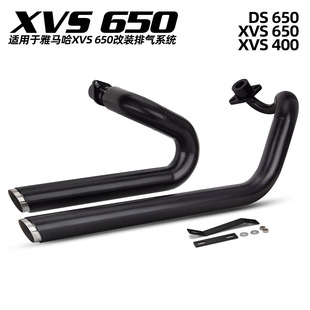 Suitable for Motorcycle Modification Yamaha King Xvs650 Xvs400 Ds650 Exhaust Pipe Full Section
