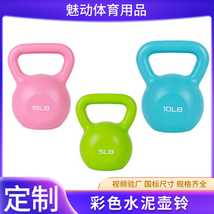 Cross-Border Wholesale Kettlebell Dumbbells for Men and Women, Suitable for Squats, Fitness, Home and Commercial Use, Hard Kettlebells for Strength Training, Multifunctional