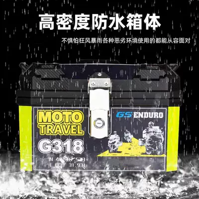 Box, Waterproof and: Motorcycle trunk