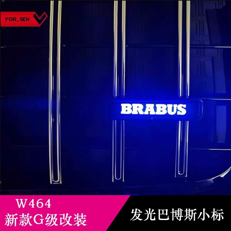 Mercedes G-Class W464 üçün BRABUS işıqlı emblem dəsti