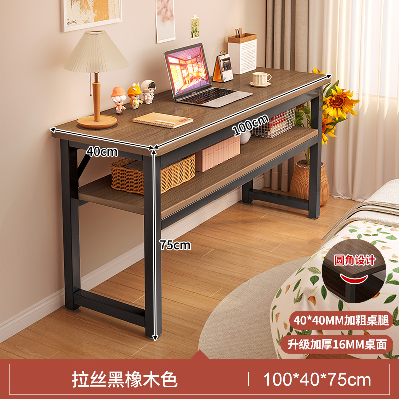 电脑桌家用女生桌子卧室简易书桌出租屋靠墙工作台阳台窄长条桌子|undefined