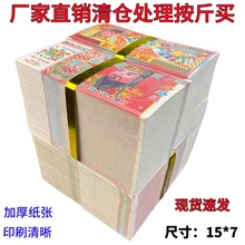 ڤ��ꎎż�����Ʒڤ�ż��X��Ĺ�ω������S�����暛��S�����l�ü�