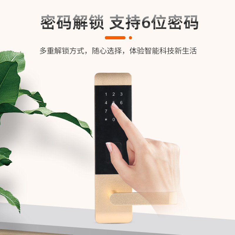 坚荣 Hotel smart door lock stainless steel password lock hotel apartment rental housing IC magnetic card induction lock electronic lock