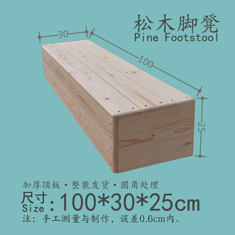 BYJ/ 实木脚踏凳台阶垫脚凳钢琴办公脚踏板地台厨房脚踩底座绢花|undefined