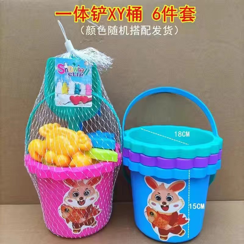 Al por mayor juego de cubo de juguete de playa pala de juguete cubo de arena combinación de moldes de arena niños y niñas playa Arena excavación herramienta de pala de arena