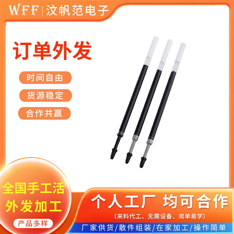 Assembling Stationery at Home, Assembling and Processing Pen Refill Accessories, Starting a Business and Processing Project, Assembling and Processing at Home, Starting a Factory