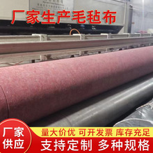 土工布工程布毛毡温室大棚保湿保温被公路养护毯养殖黑心棉防寒布