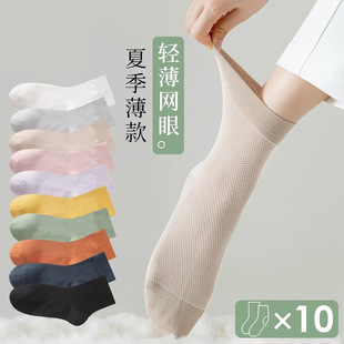 Socks for Women Summer Mid-Calf Pure Cotton Thin Mesh Breathable Anti-Odor and Sweat-Absorbent Japanese Style Cotton Women's Stockings Spring and Summer