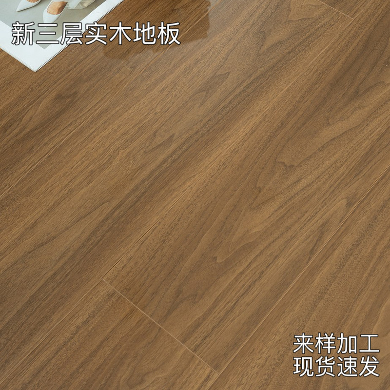 New Three-Layer Solid Wood Composite Flooring with Full Core for Home Use, Lock System, Suitable for Underfloor Heating, Wear-Resistant, Moisture-Proof, Multi-Layer Solid Wood Composite Flooring New Three-Layer Solid Wood Composite Flooring with Full Core for Home Use, Lock System, Suitable for Underfloor Heating, Wear-Resistant, Moisture-Proof, Multi-Layer Solid Wood Composite Flooring