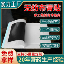 ��ș�N���������N����l���P���N�N���iϥ�w��׵���������N����