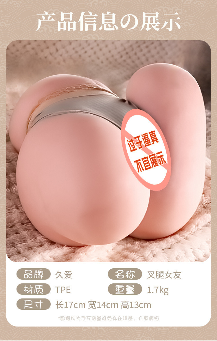 Jiuai Male Masturbation Half-Body Doll with TPE Vaginal and Buttocks Mold — detail image 7