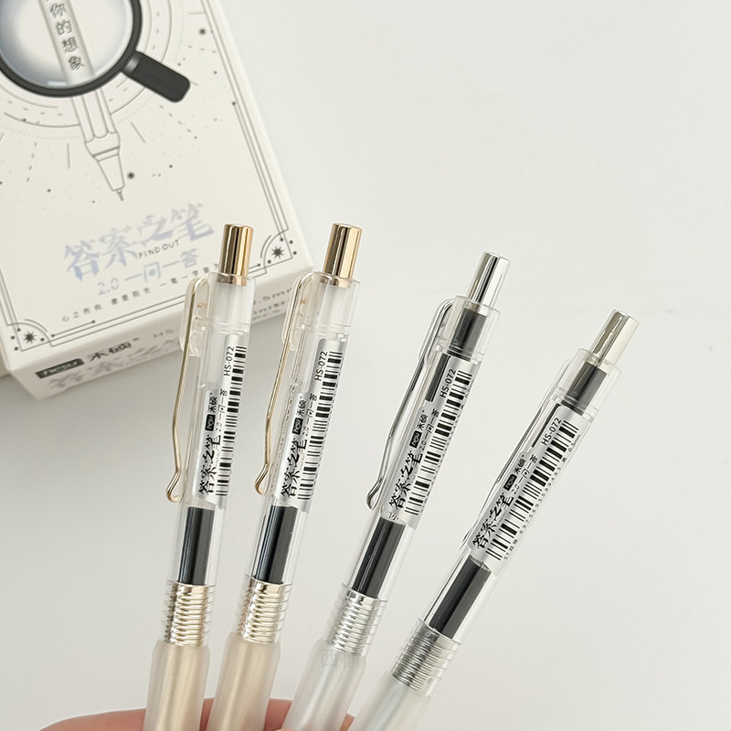 禾碩072升級版答案之筆防摔雙珠針管頭按動中性筆刷題辦公0.5黑筆