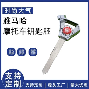 Yamaha Qiaoge New Fuxi As125 Xunying Saiying motosiklet metal açar boşluğu/dəstəyi
