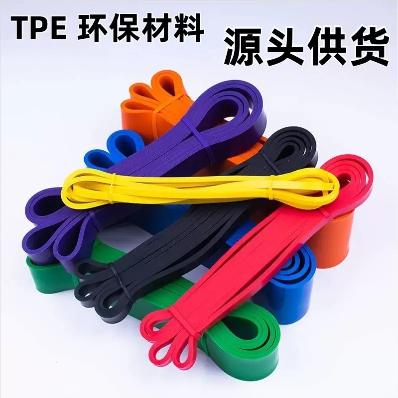 TPE健身阻力带弹力带练胸引体向上拉力器瑜伽力量辅助深蹲运动带|undefined