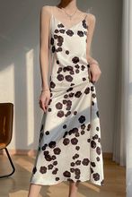 夏季新款真丝吊带连衣裙女桑蚕丝缎面领过膝字裙中长款长裙显瘦