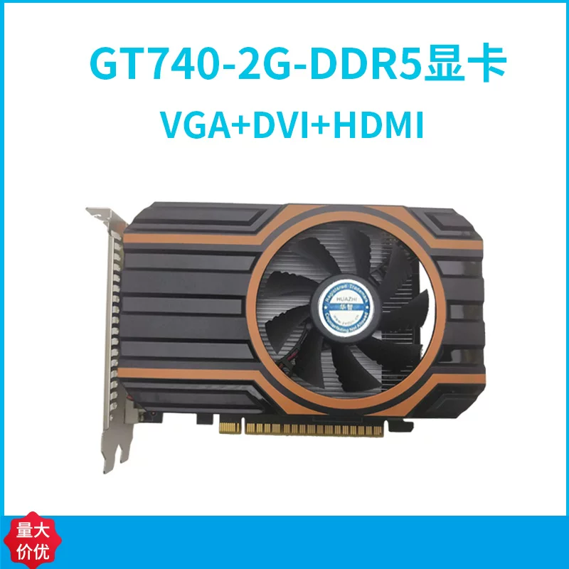 Новое GeForce Huazhi GT740 2G DDR5 128bit PCI-E автономная онлайн-игровая видеокарта гарантия 2 года