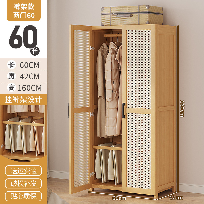 플라스틱 등나무문, 2도어 - 걸이형 바지 [도어 포함, 방충효과 좋음]❤수령 후 10위안을 돌려받으세요.❤