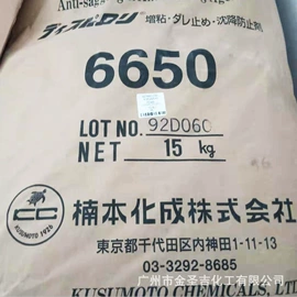 润湿、渗透剂;其他活性剂;乳化剂