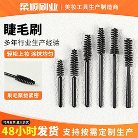 化妆刷、刷包;睫毛刷;面膜纸/碗