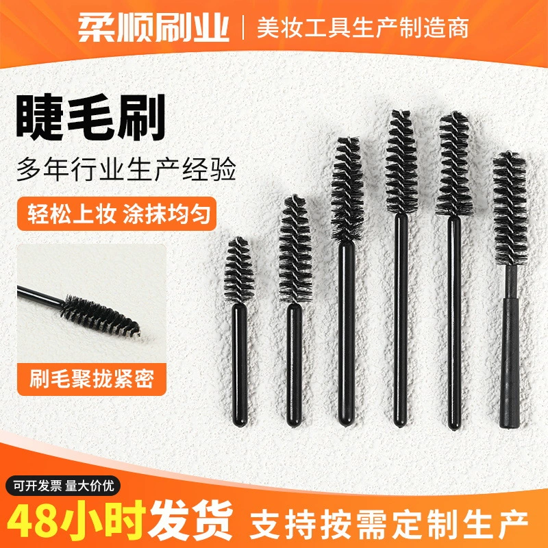 Кисть для ресниц, инструменты для макияжа, спиральная кисть для макияжа ресниц, расческа для ресниц, кисть для бровей