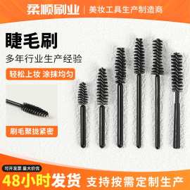 睫毛刷 化妆工具批发 实心螺旋睫毛化妆刷 睫毛梳眉刷