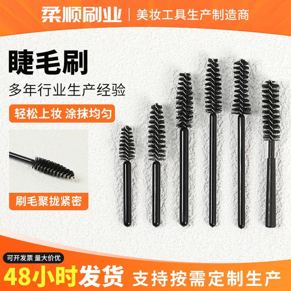 Solid Spiral Eyelash Brush in Stock, Wholesale Makeup Tools, Spiral Eyelash Comb, Eyebrow Brush