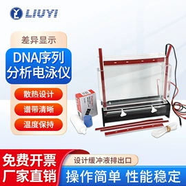 其他仪器仪表;恒温试验设备;其他实验仪器