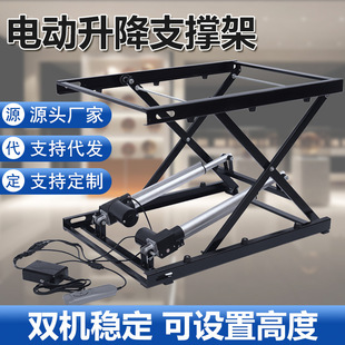 Lifter, Lifting Platform, Small Electric Lift Rack, Scissor-Type Shenglong Lifting Platform, Simple Guanghekun