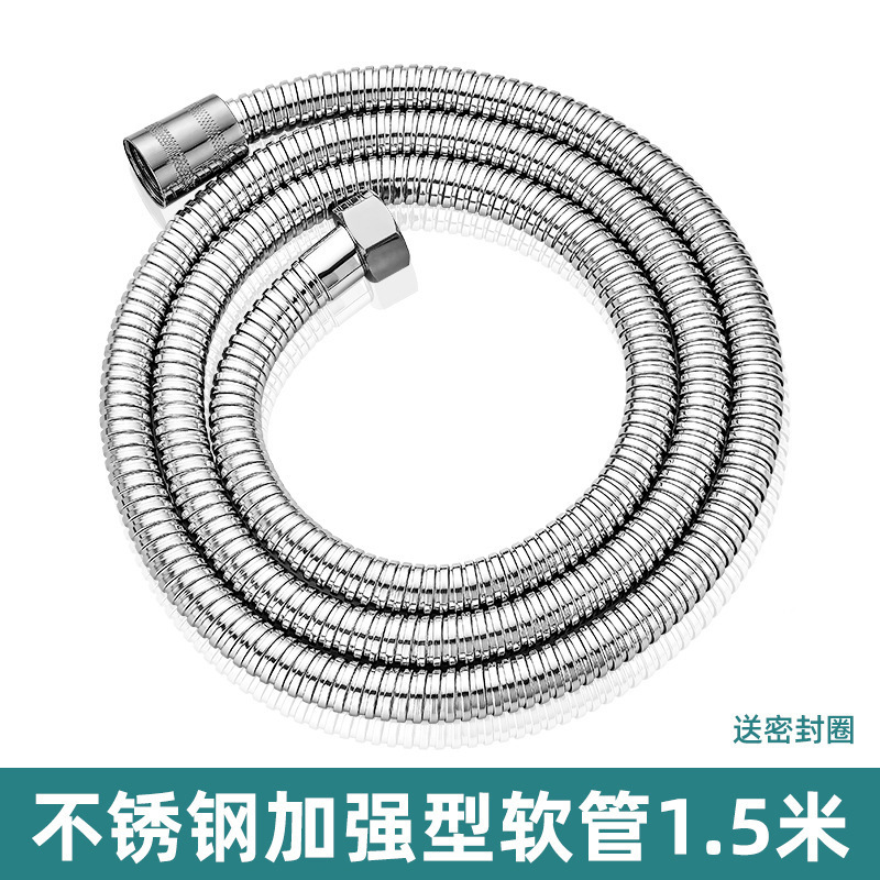シャワーヘッドホース浴室入浴管入浴管シャワーホース雨浴覇給湯器共通部品|undefined