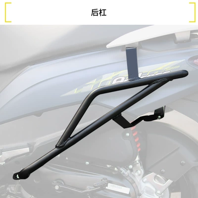 Rear Guard Bars Full Surround – Motorcycle bumper - double-layer-anti-rust-bold-rear-bumper