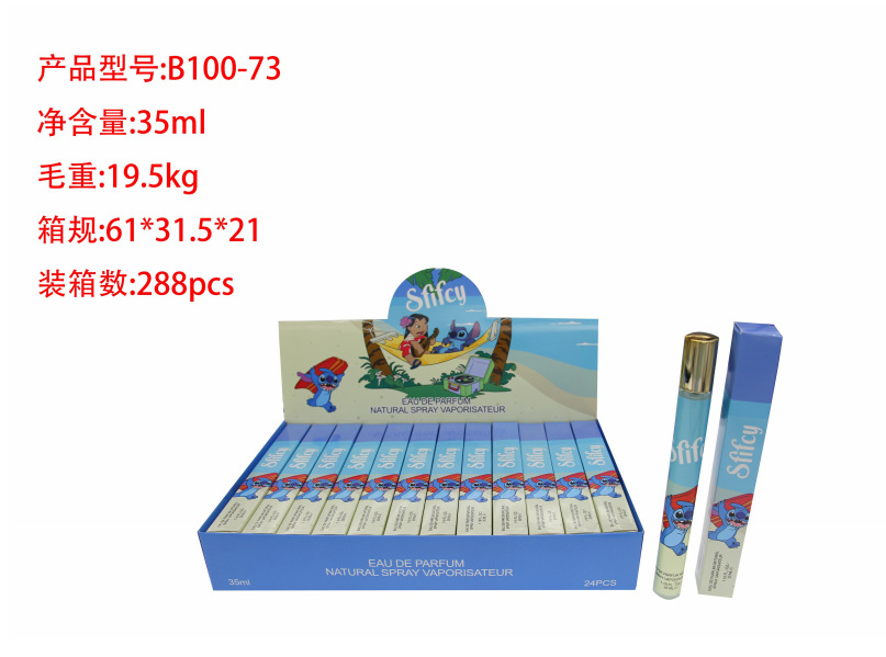 Oriente Medio transfronterizo 35ml perfumes de tubo de extracción perfumes de tubo de ensayo perfumes de marca árabe q versión al por mayor image 47