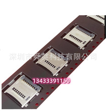 472192001 47219-2001 ȫԭbmolexB֙CTFȴ濨Ӳ