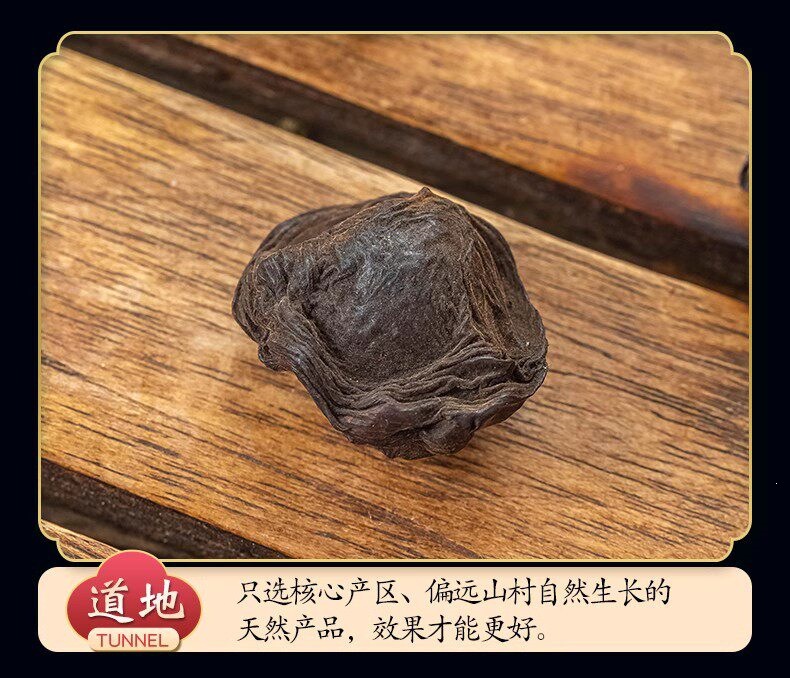 Dried Wu Mei Dark Plum 500g Whole Smoked Plum Fruit for Suan Mei Tang Herbal Drink and Tea quality and texture