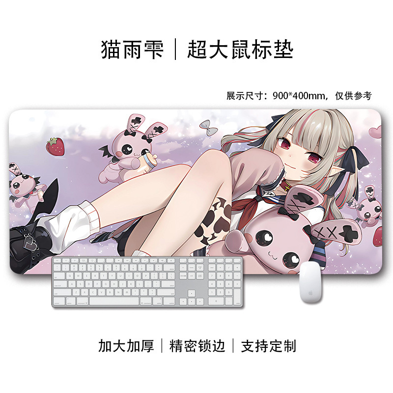 猫羽雫ins风鼠标垫二次元少女可爱锁边电脑办公室书桌键盘垫子|undefined