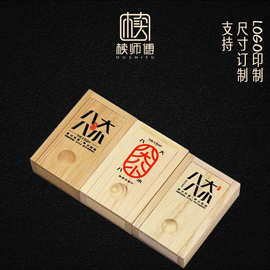 竹盒小号抽拉木盒定制商用礼品包装木盒木质饰品收纳盒印刷LOGO