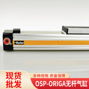 PARKER�ɿ˟o�U���OSP-P25���Һ���ט�׼���Ԫ��ORIGA��׶��