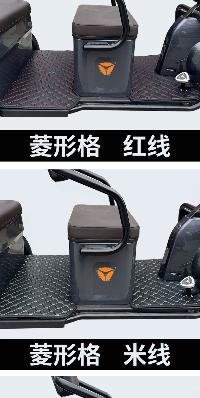 Emma Ya Jin Peng Di Bird Da 'an Tailing Bell Wanshida Ameida Knife Foot Pad Electric Tricycle Foot Pad