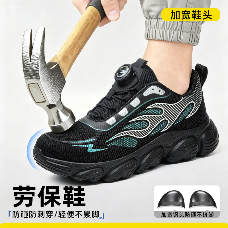 Labor Protection Shoes with Steel Toe Caps, Anti-Smash and Anti-Puncture, Lightweight, Comfortable, Breathable Mesh Surface, Button-Style, Non-Tiring, Safety Work Shoes Labor Protection Shoes with Steel Toe Caps, Anti-Smash and Anti-Puncture, Lightweight, Comfortable, Breathable Mesh Surface, Button-Style, Non-Tiring, Safety Work Shoes
