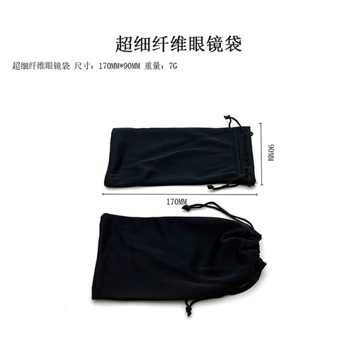 New leather glasses packaging box, small gift, cardboard mirror box, lens cleaning cloth bag, multi-piece set optional, manufacturer can mix batches