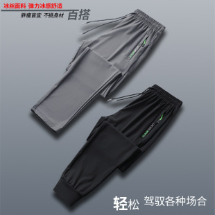 冰丝薄款裤子