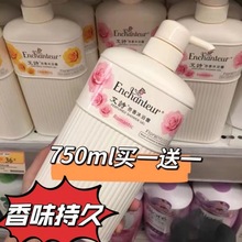 艾诗港版50ML沐浴露香水持久留香保湿玫瑰花香沐浴乳家庭装