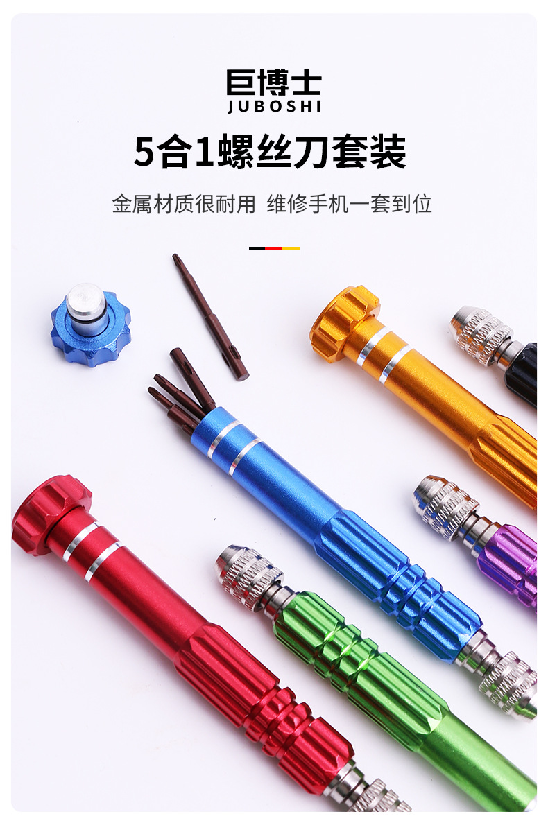 详情页_01.jpg?x-oss-process=image/format,png