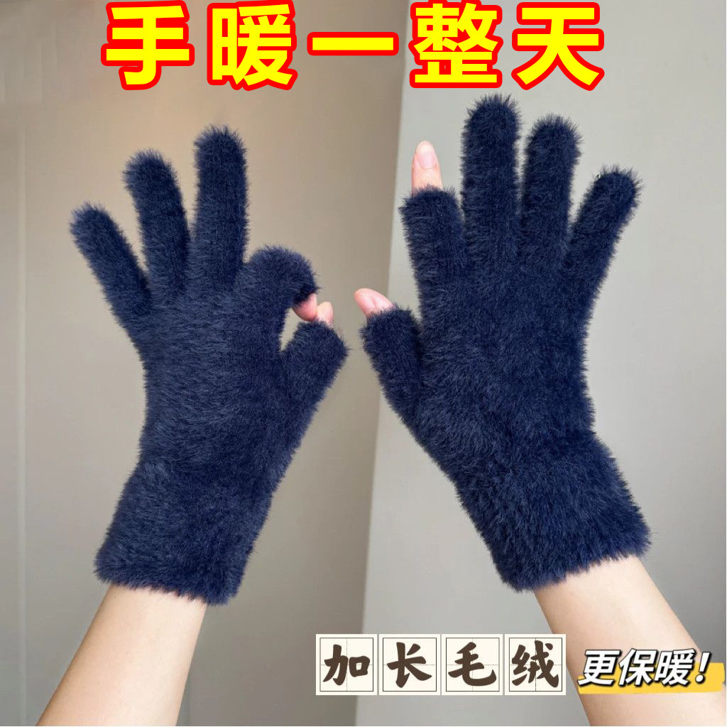 New Winter Student Warm Gloves with Missing Fingers, Touch Screen, Velvet and Thickened Cold-Proof Cycling Gloves for Women Wholesale