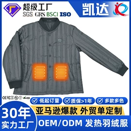 运动马甲;工装、制服;男式棉服马甲