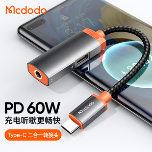 ����� ���Jϵ�� Type-C��� �����һ�������l����D�Ӿ�PD60W